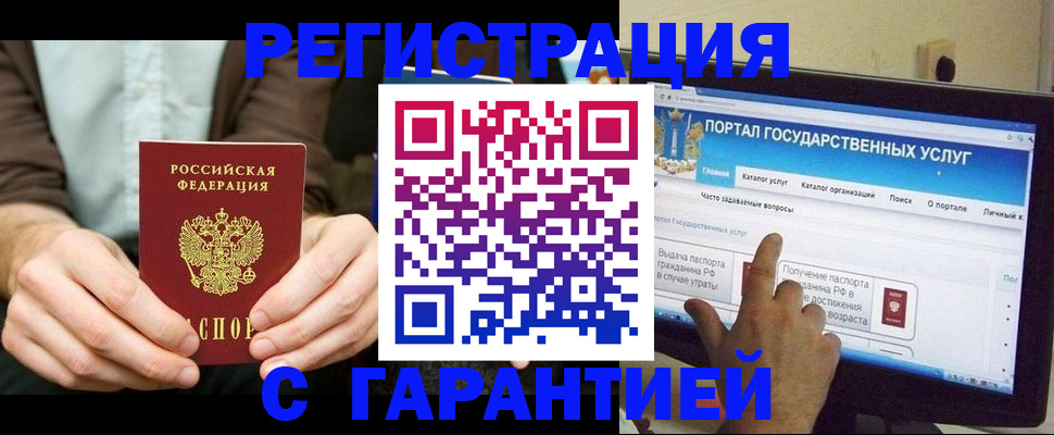 форма 3 в Николаевске-на-Амуре